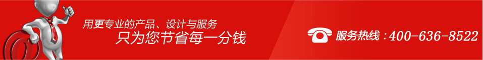 資訊默認廣告